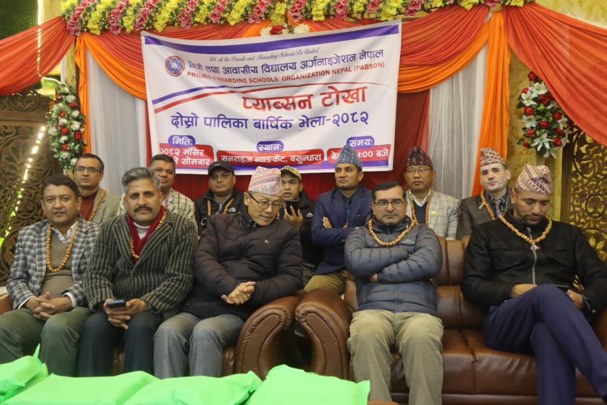 प्याब्सन टोका नगर समितिको दोस्रो नगर भेला सम्पन्न