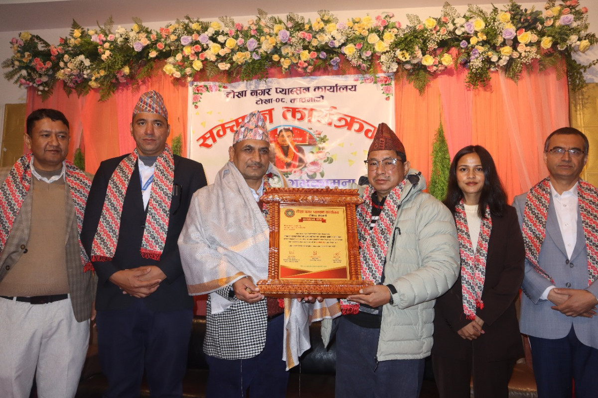 काठमाडौँ जिल्ला शिक्षा समन्वय इकाई प्रमुख आचार्य सम्मानित