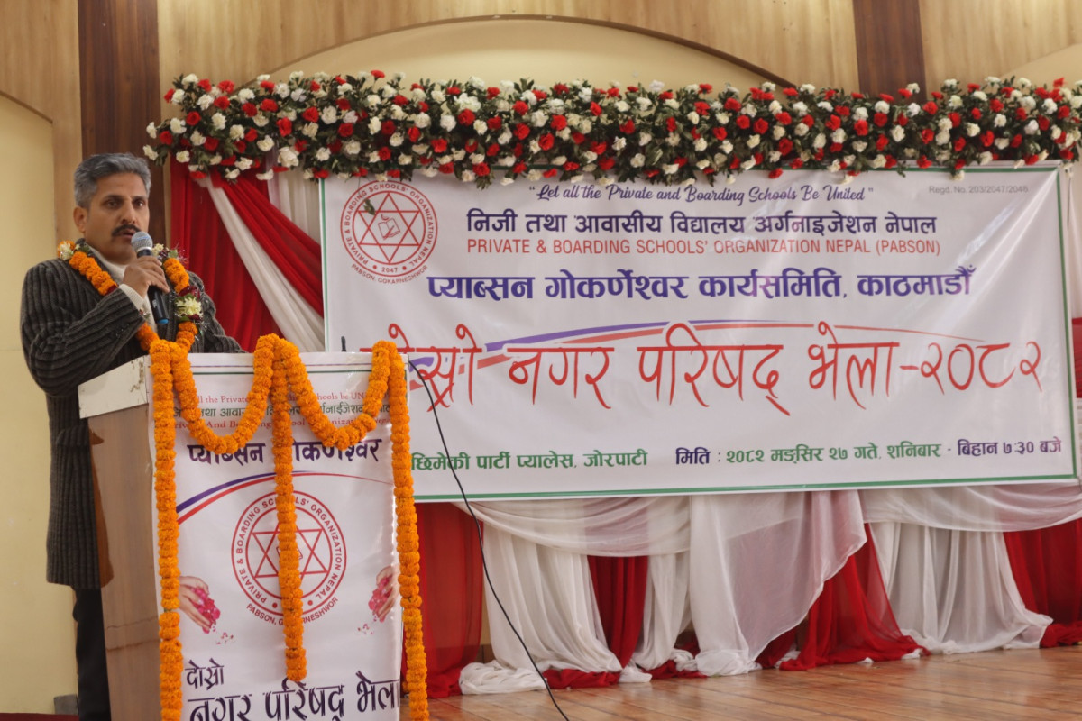 प्याब्सन गोकर्णेश्वर नगरको दोस्रो नगर परिषद् भेला सम्पन्न