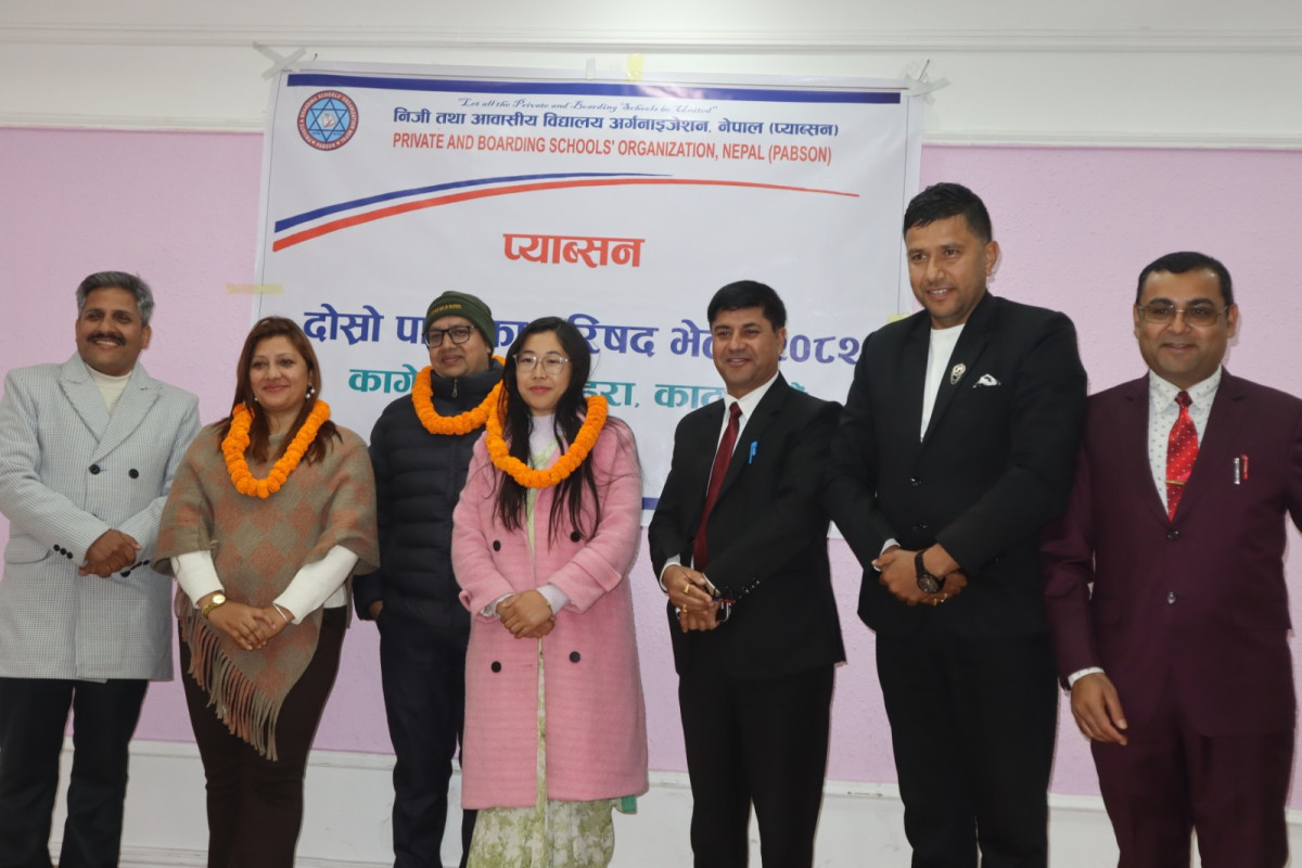 प्याब्सन कागेश्वरी मनोहरा नगरपालिका  दोस्रो नगर परिषदको भेला सम्पन्न