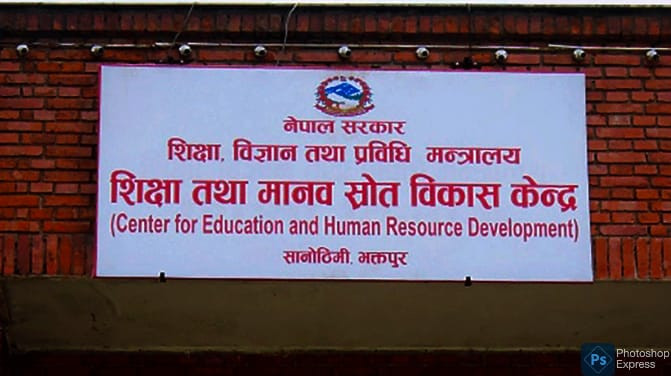 नपुग भएको तलव–भत्ता विवरण पठाउन स्थानीय तहलाई केन्द्रको निर्देशन