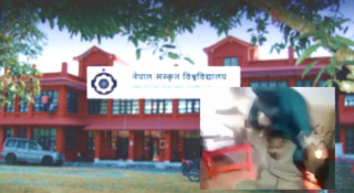 विभिन्न आठ आरोपसहित संस्कृत विश्वविद्यालयका उपकुलपतिलाई दुर्व्यवहार