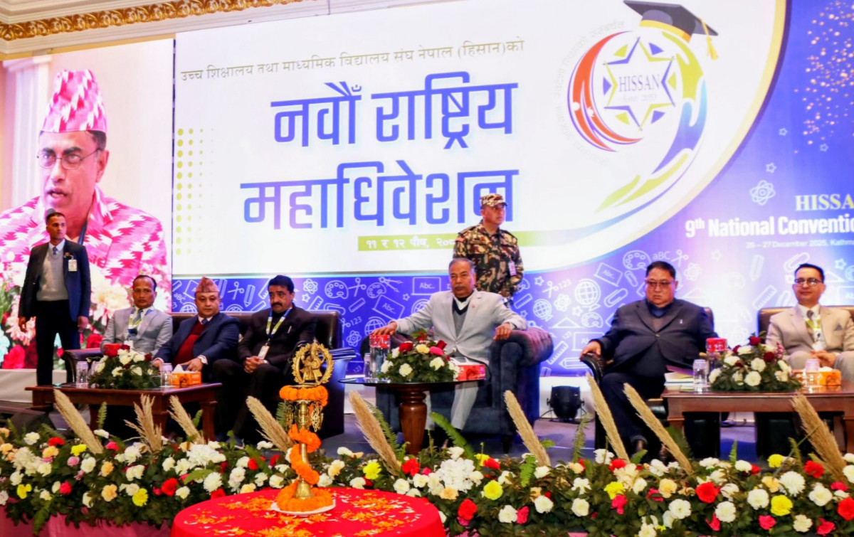 हिसान नवौं राष्ट्रिय महाधिवेशन शुरु ।