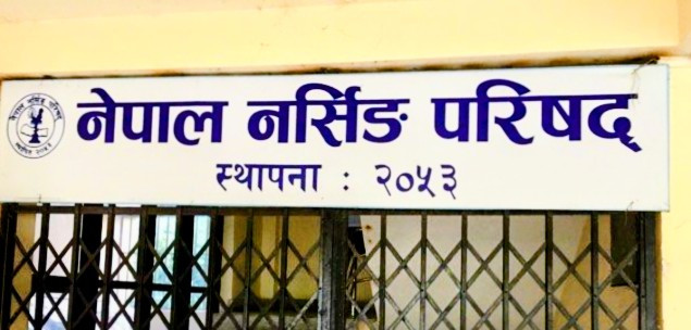 नेपाल नर्सिङ परिषद्‌द्वारा नाम दर्ता परीक्षाका लागि अनलाइन फाराम खुला
