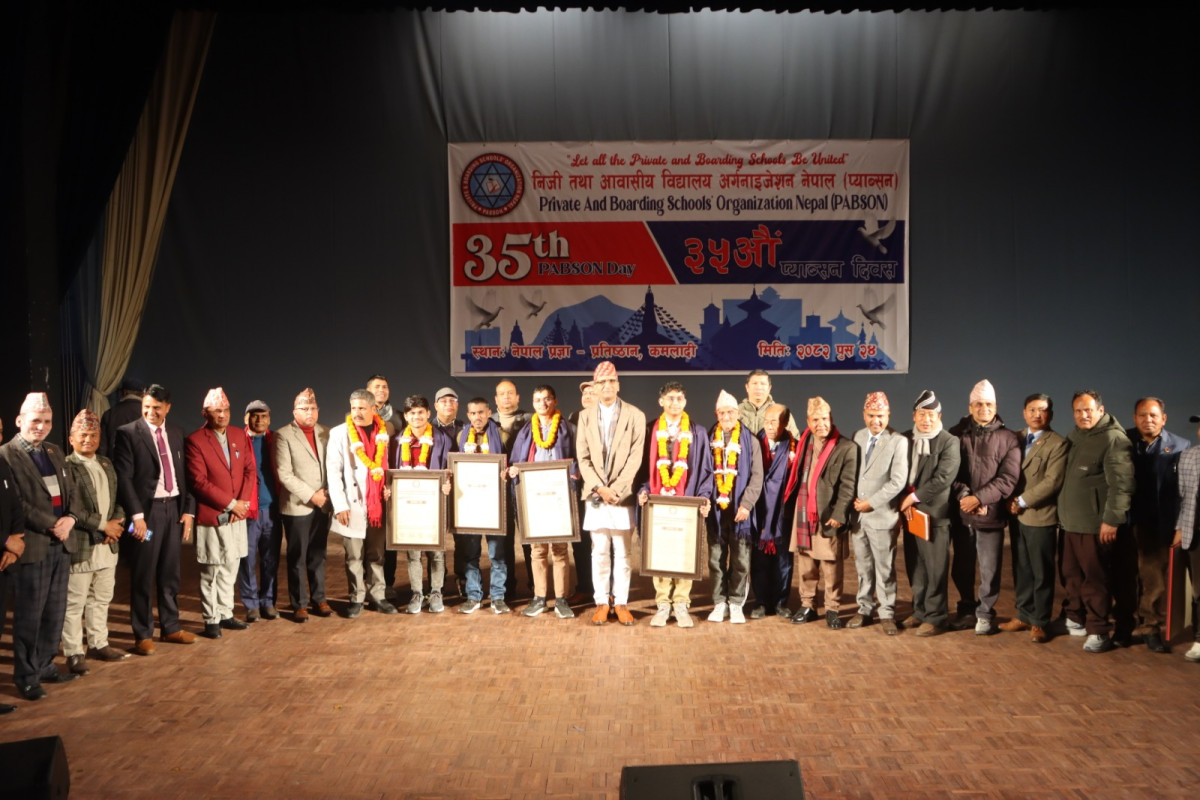 प्याब्सनको ३५ औं स्थापना दिवस: विशिष्ट व्यक्तित्व सम्मान तथा बिशेष सांस्कृतिक कार्यक्रमसहित सम्पन्न