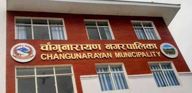 प्रधानाध्यापक छनौटका लागि आवेदन माग
