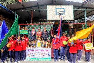 फ्यूचर स्टार स्पोर्ट्स मिट २०८२ शुभारम्भ