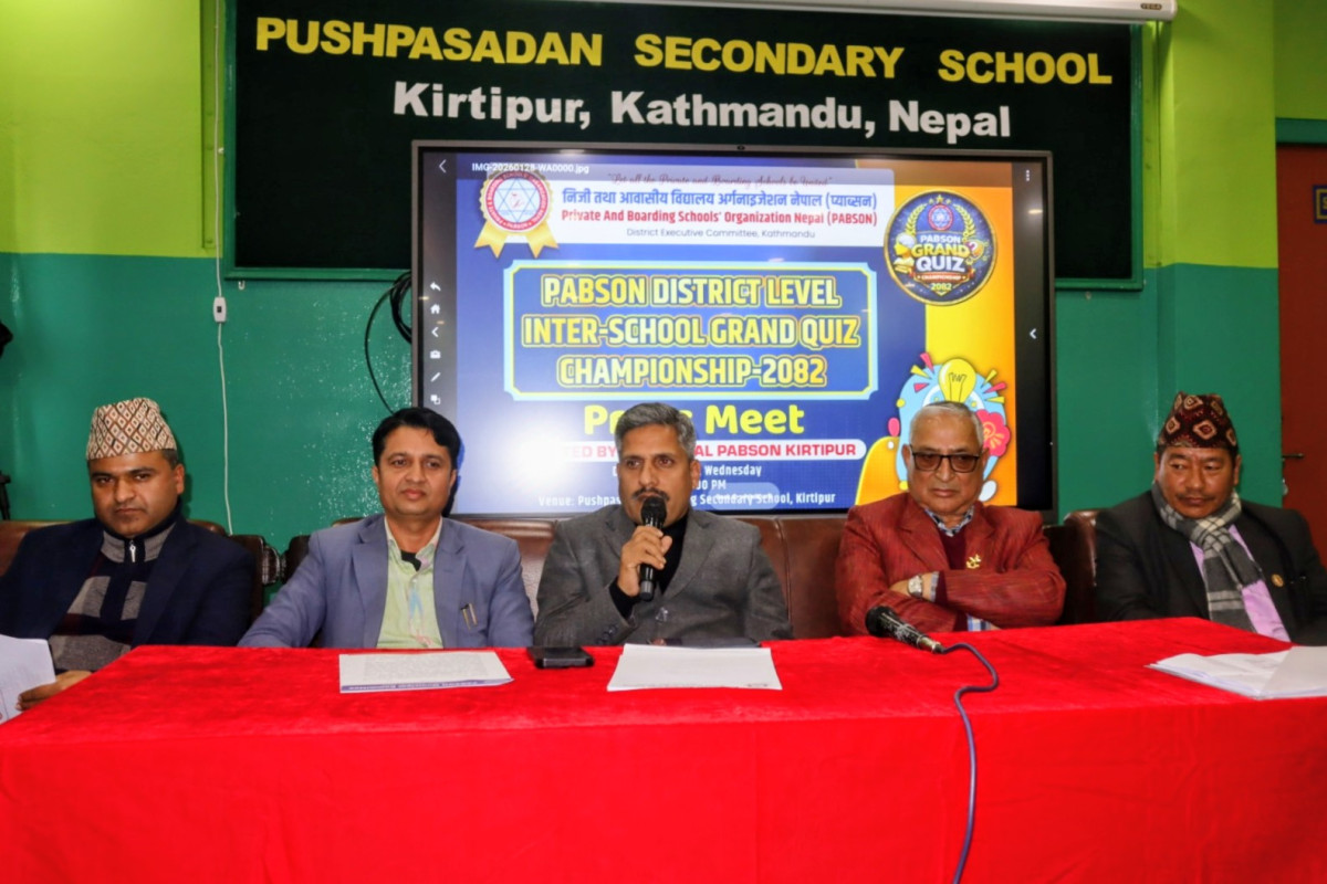 प्याब्सन ग्राण्ड क्विज च्याम्पियनसीप माघ १६ र १७ गते कीर्तिपुरमा हुने