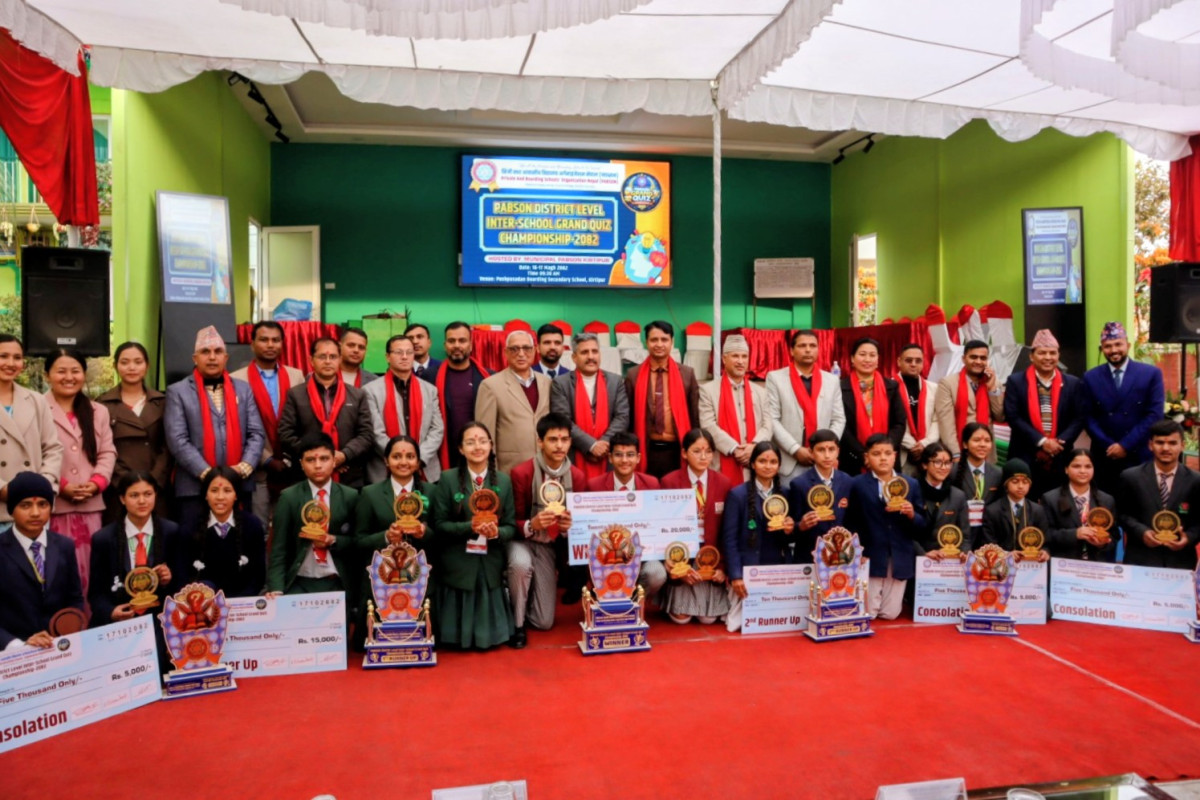 प्याब्सन ग्राण्ड क्विज च्याम्पियनसीप–२०८२ को उपाधि ह्विज किड्सलाई
