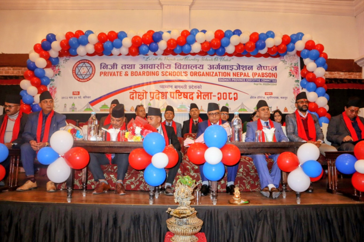 एकता र सहकार्यको सन्देशसहित प्याब्सन बागमती प्रदेशको दोस्रो प्रदेश परिषद् भेला सम्पन्न
