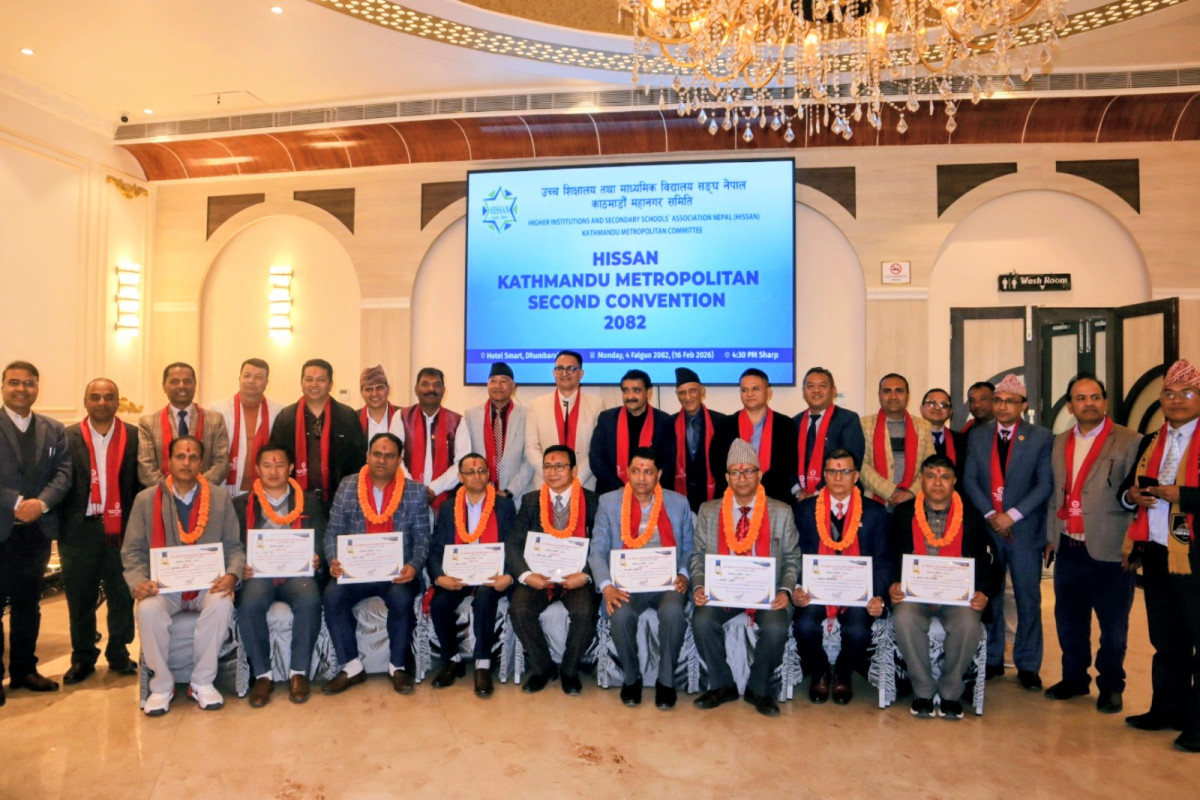 हिसान काठमाडौँ महानगर समितिको दोस्रो नगर अधिवेशन सम्पन्न; अध्यक्षमा महेश श्रेष्ठ निर्वाचित