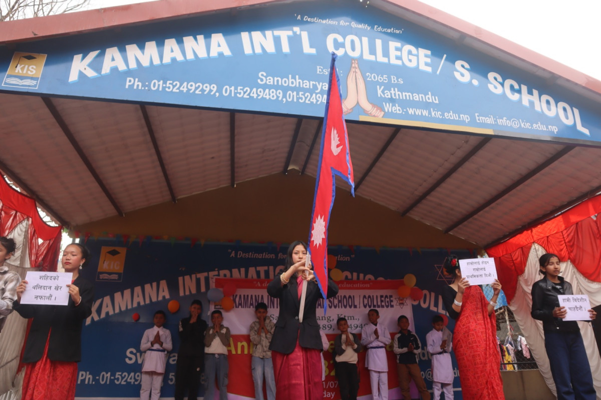 कामना इन्टरनेसन स्कुल/ कलेजको १८औं वार्षिकोत्सव तथा अभिभावक दिवस भव्य रूपमा सम्पन्न