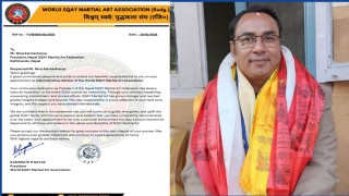 विश्व स्क्वाय मार्सल आर्ट एसोसिएसनको प्रशासनिक सल्लाहकारमा निरोज कर्माचार्य नियुक्त
