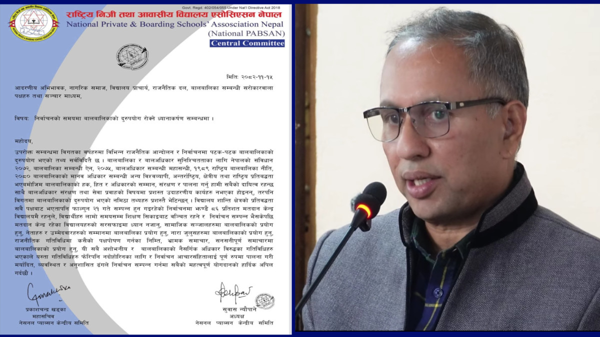 निर्वाचनमा बालबालिकाको दुरुपयोग नगर्न नेसनल प्याब्सनको ध्यानाकर्षण