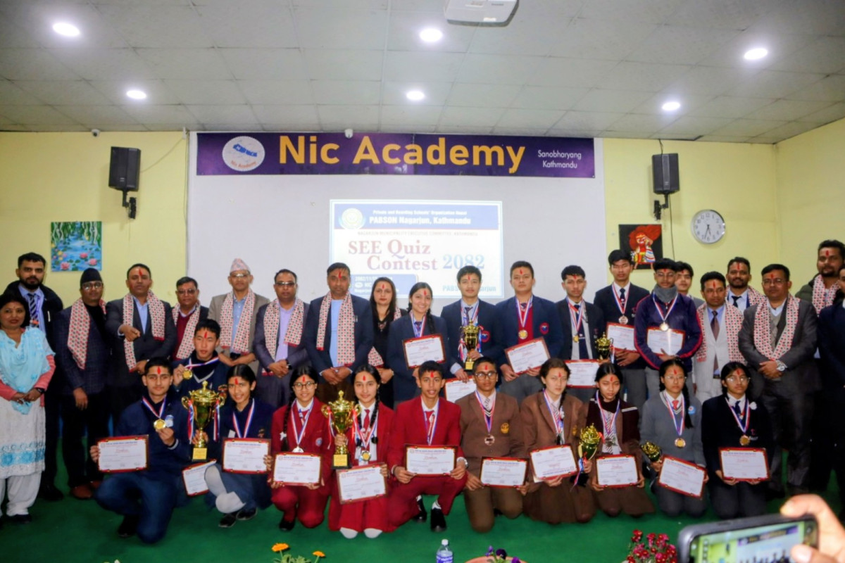 नागार्जुन नगरस्तरीय एसईई क्विज प्रतियोगिता सफलतापूर्वक सम्पन्न