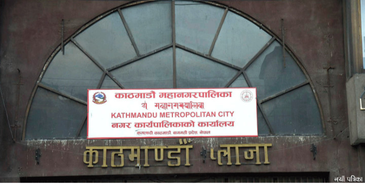 चैत ५ गतेबाट शुरुहुने आधारभूत तहको परीक्षा होम सेन्टर बाहिरबाट