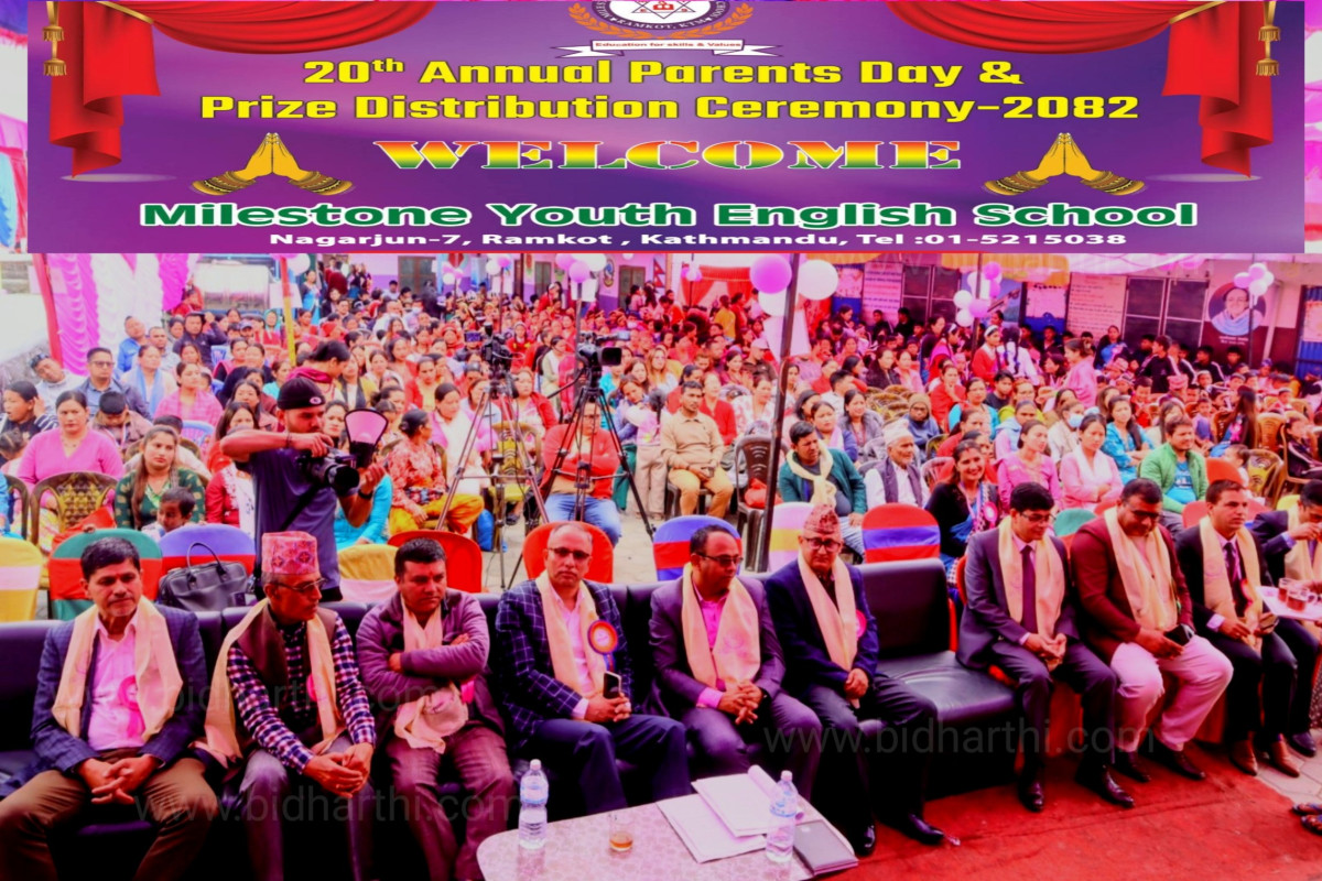 विविध सांस्कृतिक प्रस्तुति र पुरस्कार वितरणसहित माइल स्टोन स्कुलको २० औँ वार्षिकोत्सव सम्पन्न