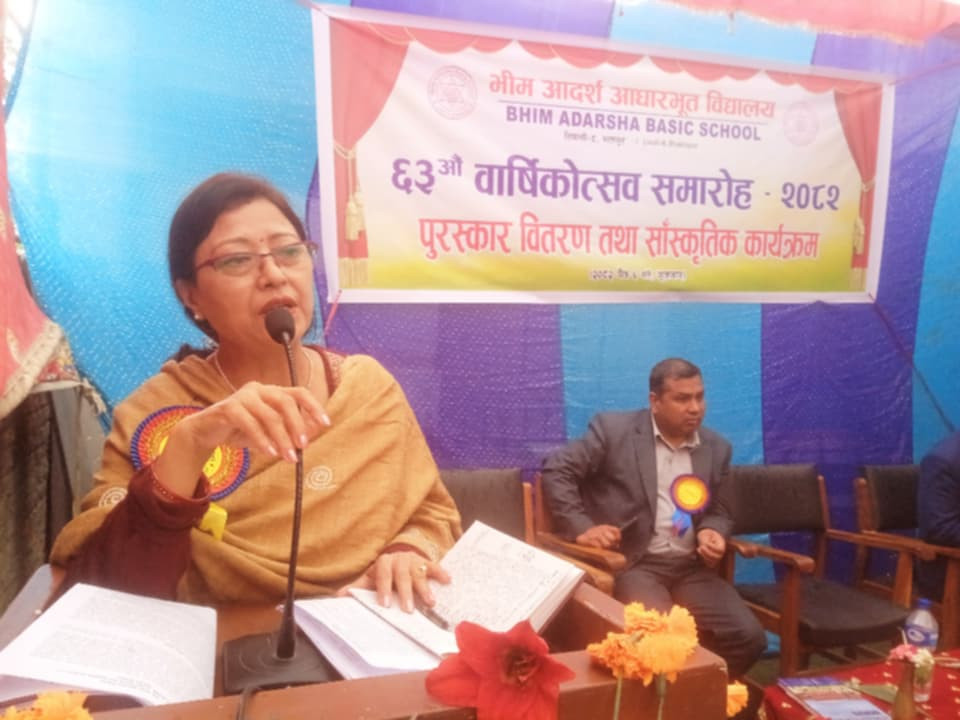 भीम आदर्श विद्यालयको ६३औँ वार्षिकोत्सव सम्पन्न