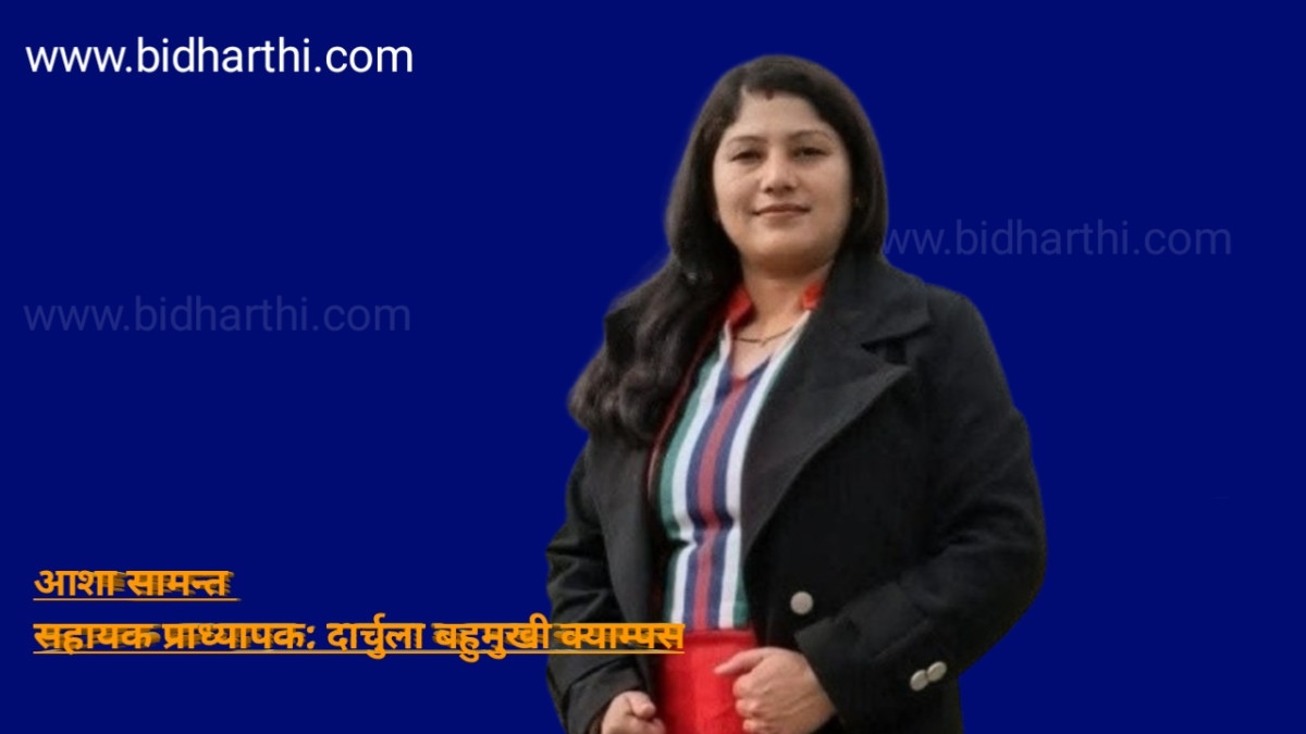 जनसङ्ख्या शिक्षाको अपरिहार्यता
