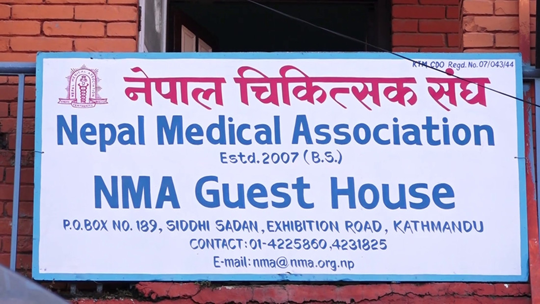 दुई दिन सार्वजनिक विदा : सरकारको निर्णयपछि ओपीडी सेवा सञ्चालनमा अन्योल