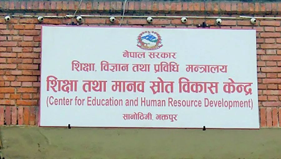 विद्यालयमा पाठ्यपुस्तक र स्टेसनरीको अवैध बिक्रीमाथि कडाइ