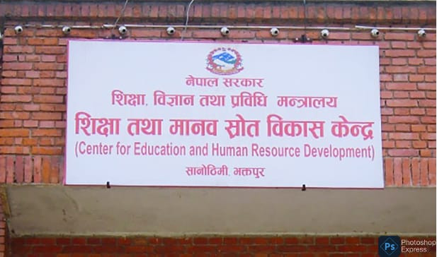 अव्यवस्थित बस्तीका विद्यार्थीको स्थानान्तरण र परीक्षा व्यवस्थापनसम्म सहजीकरण गर्न केन्द्रको निर्देशन