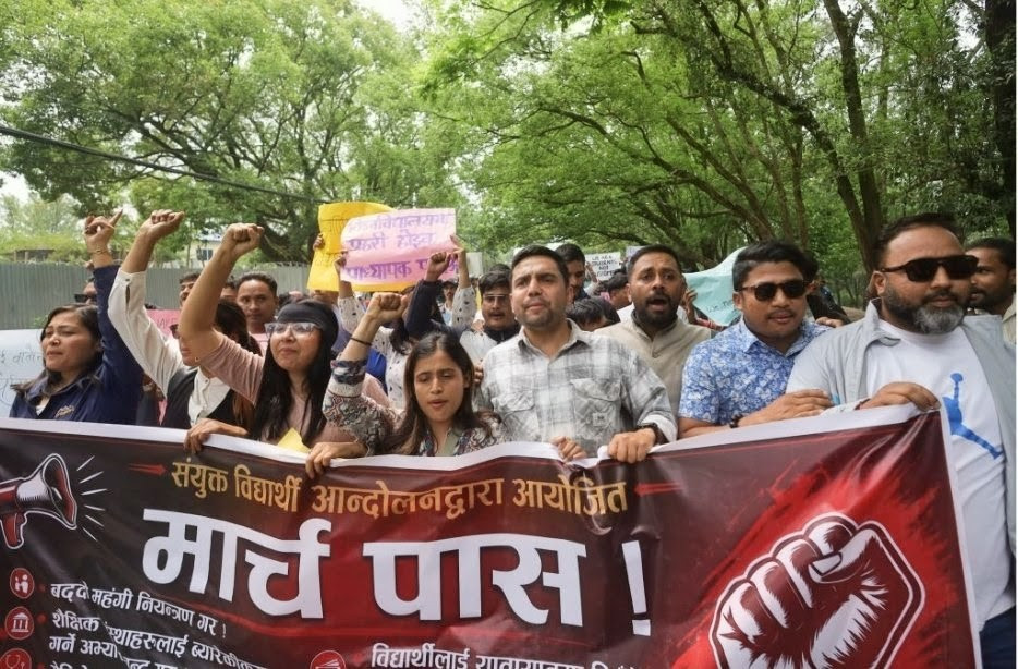 त्रिभुवन विश्वविद्यालय परिसरमा संयुक्त विद्यार्थी संगठनको मार्चपास