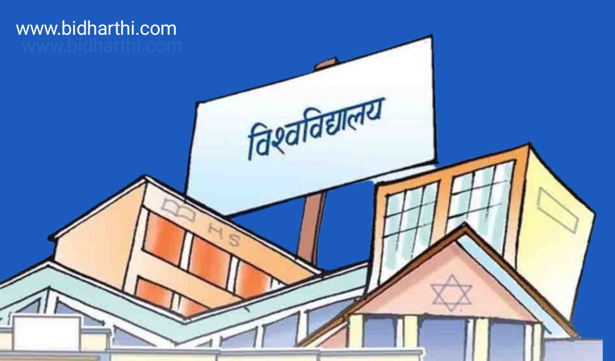आठ वटा विश्वविद्यालयमा उपकुलपति पदको लागि दरखास्त आह्वान