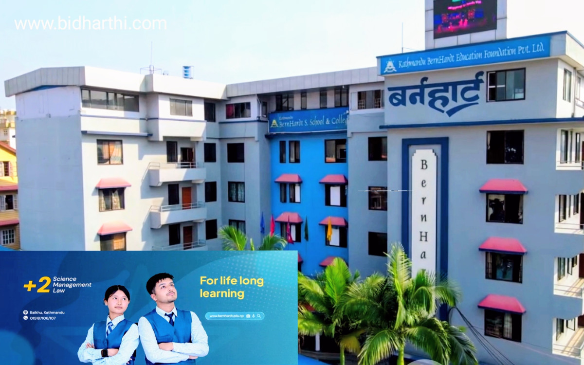 काठमाडौँ बर्नहार्ट स्कुल/कलेज - नेपालको एउटा उत्कृष्ट शैक्षिक गन्तव्य ।