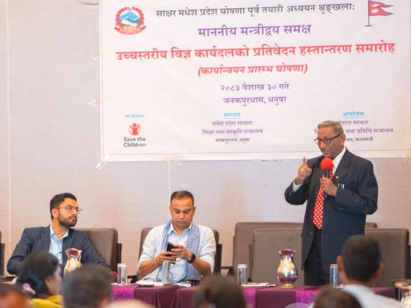 मधेश प्रदेशलाई चालु आर्थिक वर्षभित्रै साक्षर प्रदेश घोषणा गर्ने लक्ष्य, विज्ञ कार्यदलले मन्त्री पोखरेललाई प्रतिवेदन हस्तान्तरण