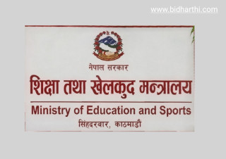 नविकरण भएका शैक्षिक परामर्शदातृ संस्थाको सूची सार्वजनिक (नामावली सहित)