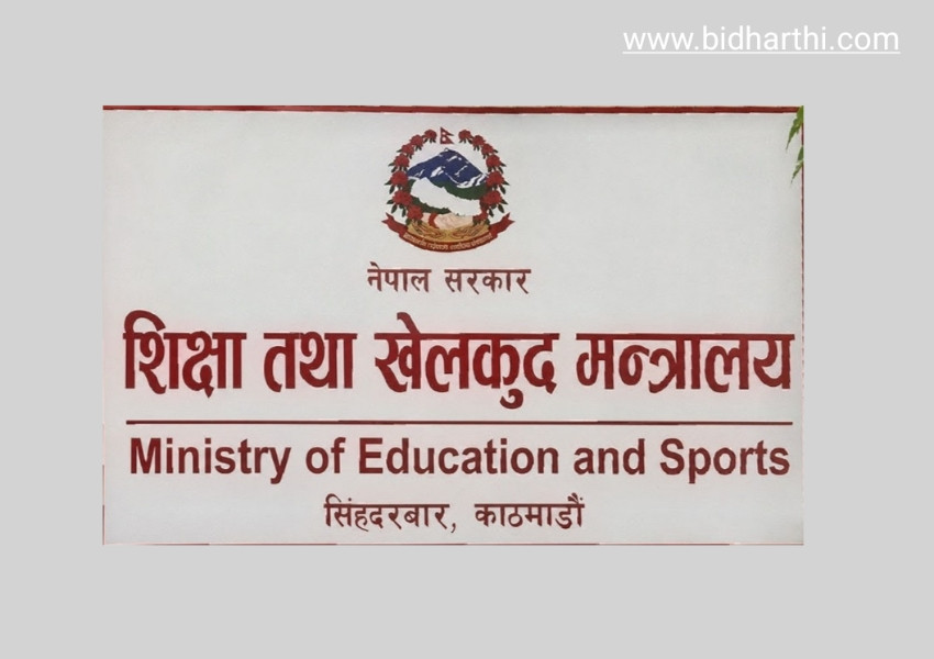 शैक्षिक जनशक्ति विकास परिषद्को २९औँ बैठक सम्पन्न, तीन नयाँ तालिम पाठ्यक्रम स्वीकृत
