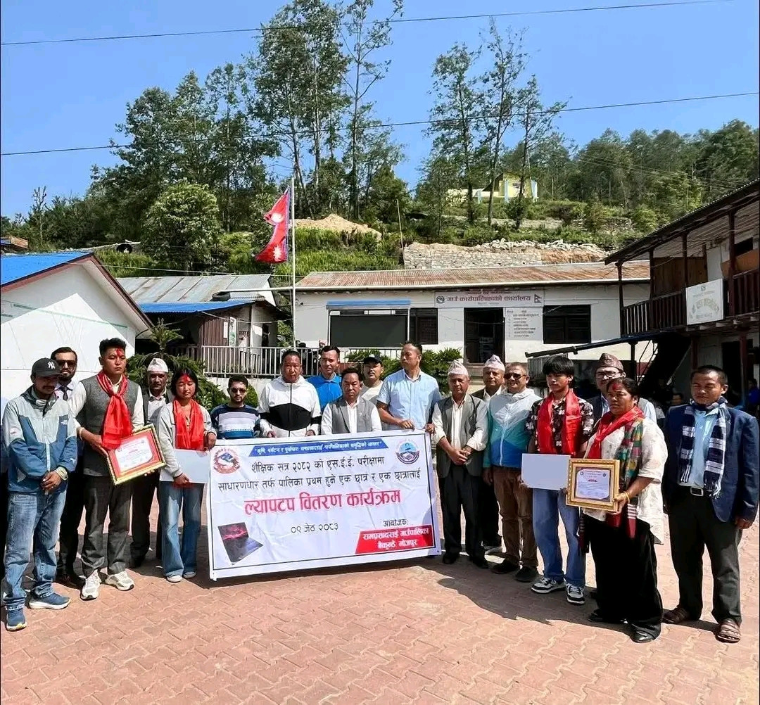 एसईईमा उत्कृष्ट नतिजा ल्याउने विद्यार्थीलाई गाउँपालिकाद्वारा ल्यापटपसहित सम्मान