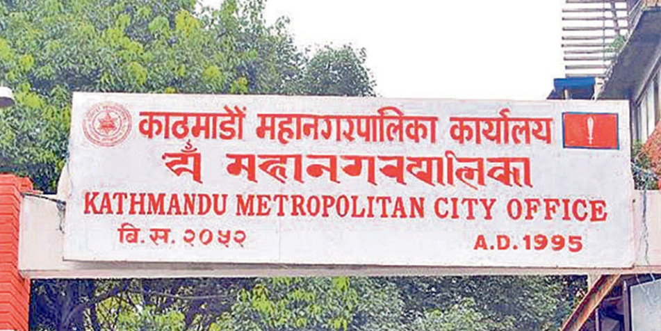 काठमाडौँ महानगरको छात्रवृत्तिमा ५ हजार सिटका लागि २७ हजार आवेदन