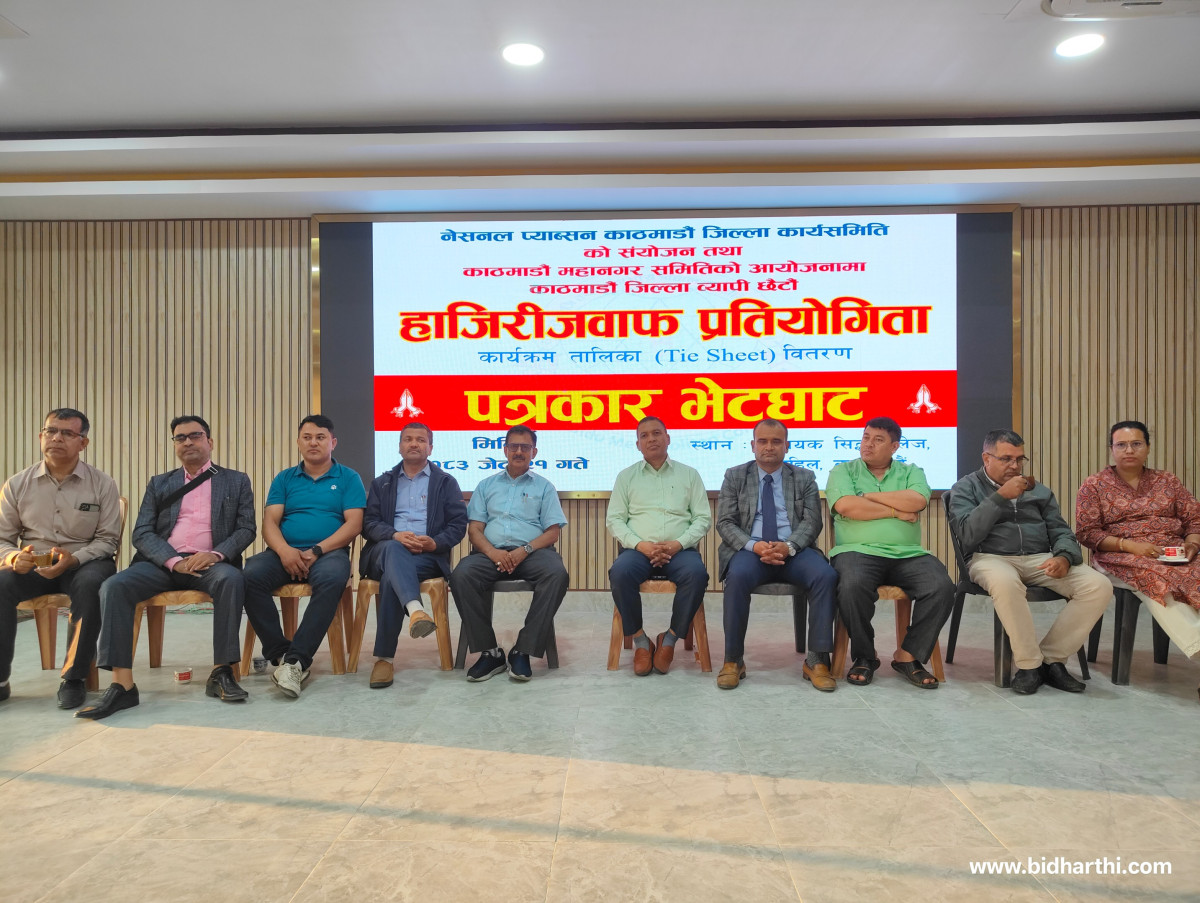 नेसनल प्याब्सनद्वारा पाँचौं अन्तरविद्यालय हाजिरिजवाफ प्रतियोगिता आयोजना, ६० विद्यालय सहभागी हुने