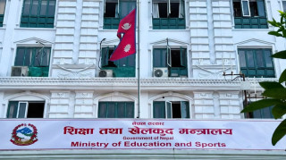 विद्यालय शिक्षाको राष्ट्रिय पाठ्यक्रम प्रारूप २०७६ पुनरावलोकनका लागि सुझाव आह्वान
