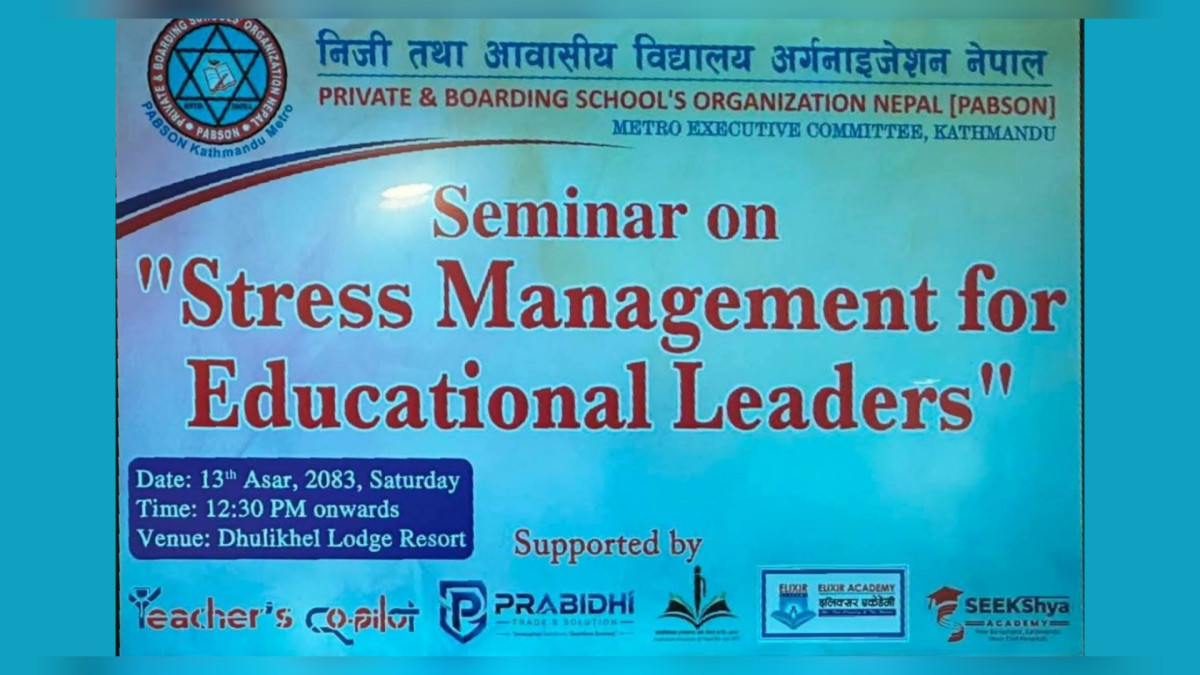 शैक्षिक नेतृत्वमा तनाव व्यवस्थापनबारे प्याब्सन काठमाडौँ महानगरको सेमिनार सम्पन्न