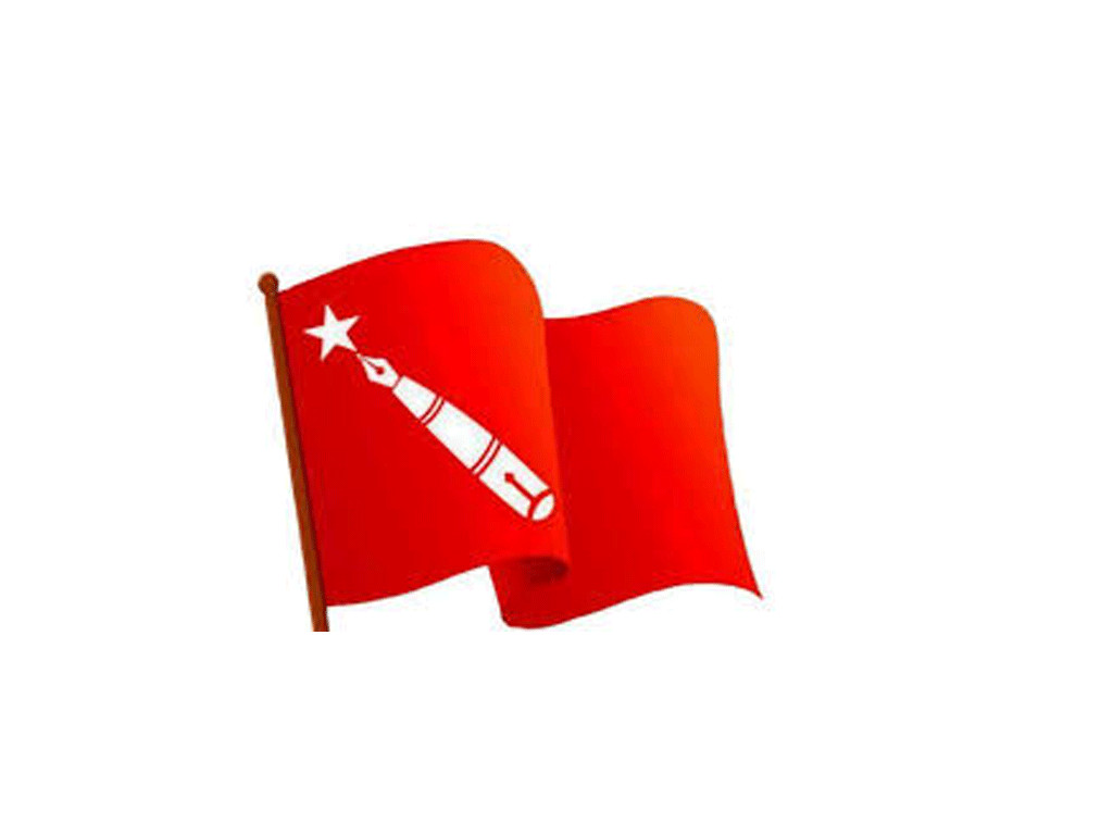 त्रिवि सेवा आयोगमा राजनीतिक नियुक्ति भएको भन्दै अनेरास्ववियुको आपत्ति