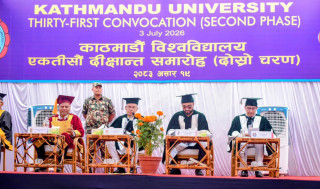 काठमाडौँ  विश्वविद्यालयको ३१औँ दीक्षान्त समारोह सम्पन्न, १ हजार ५२७ विद्यार्थी दीक्षित