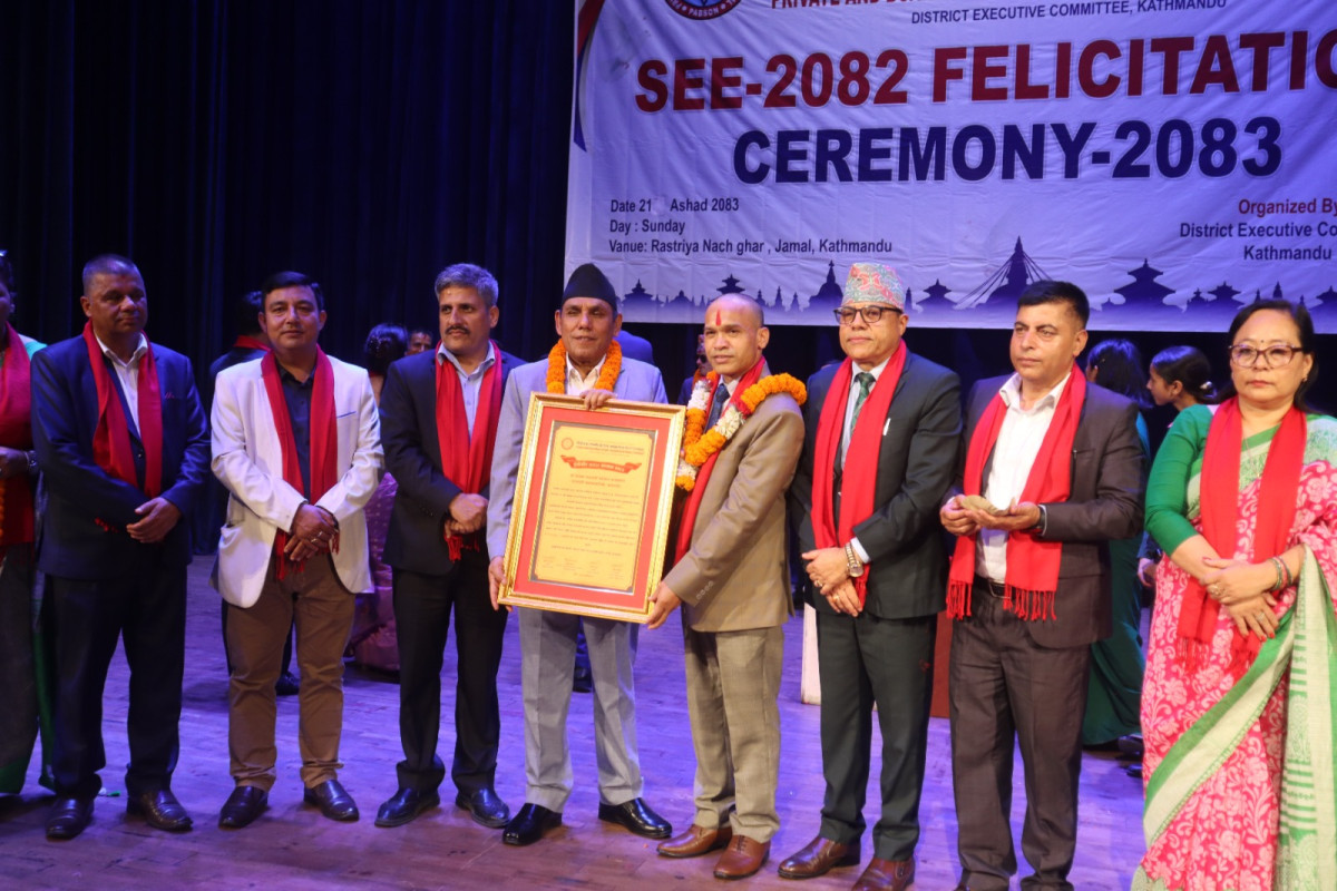काठमाडौं महानगर प्याब्सन ११ नगर समितिमध्ये सर्वोत्कृष्ट, रु. १ लाखसहित सम्मानित