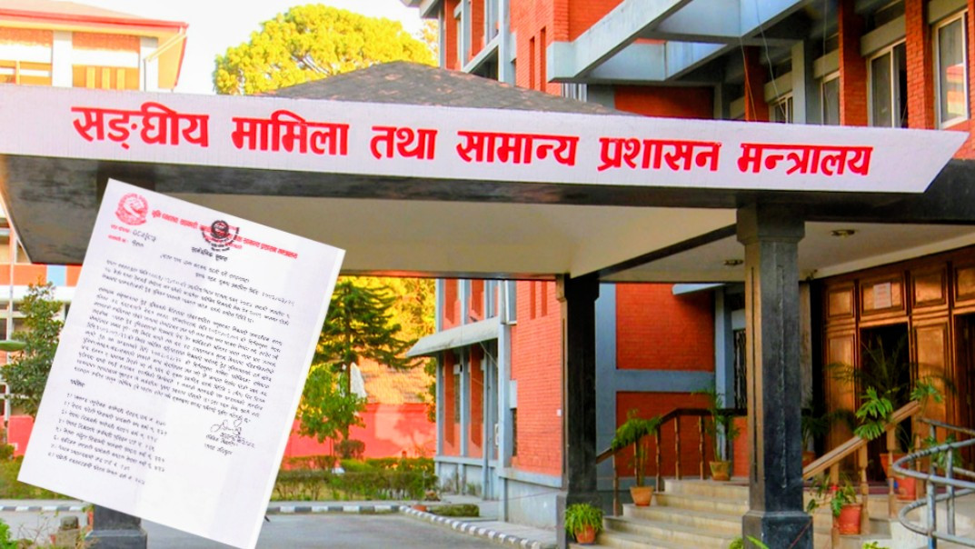 सरकारी जग्गामा बनेका ट्रेड युनियनका भवन तीन दिनभित्र खाली गर्न मन्त्रालयको निर्देशन