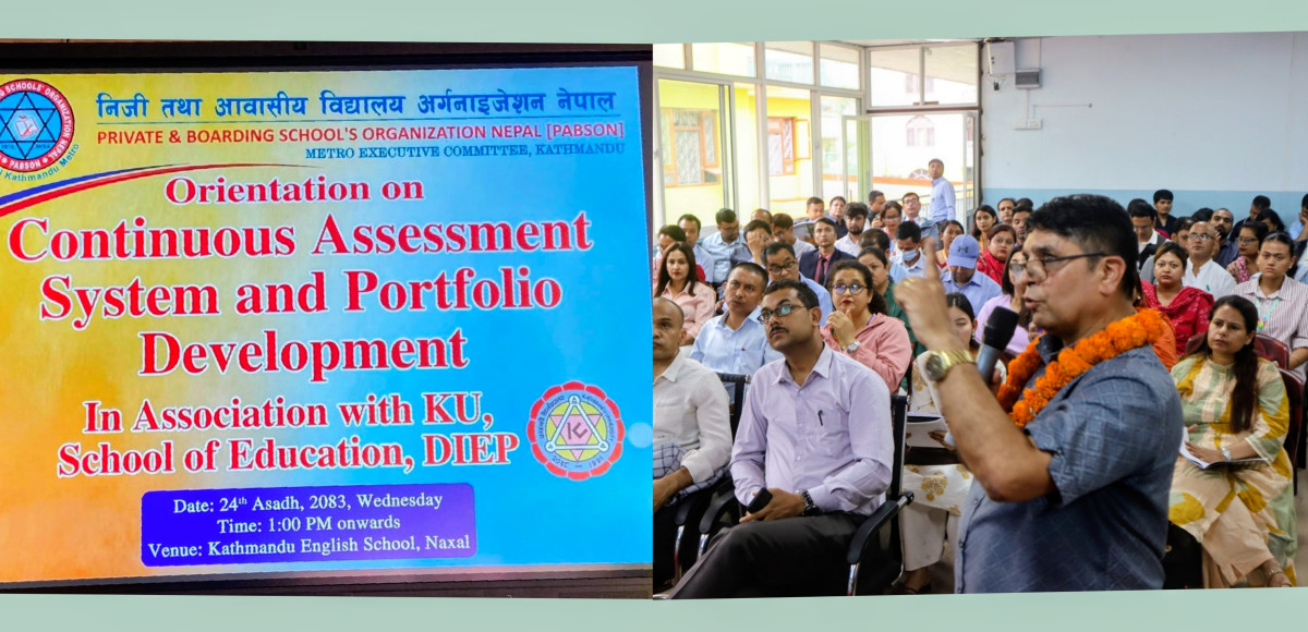 निरन्तर विद्यार्थी मूल्याङ्कन र पोर्टफोलियो विकाससम्बन्धी अभिमुखीकरण सम्पन्न