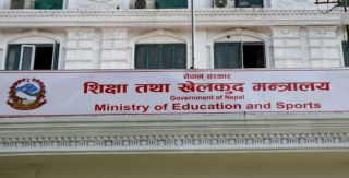 अनुमतिबिनै विदेशी शैक्षिक कार्यक्रम सञ्चालन गर्ने विद्यालयबारे जानकारी दिन मन्त्रालयको आग्रह