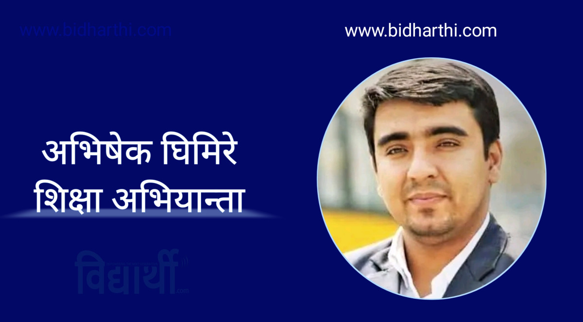 करार कर्मचारीको माग केही घण्टामै सुनुवाइ, ECD शिक्षक र विद्यालय कर्मचारीको पीडा वर्षौँदेखि किन बेवास्ता?