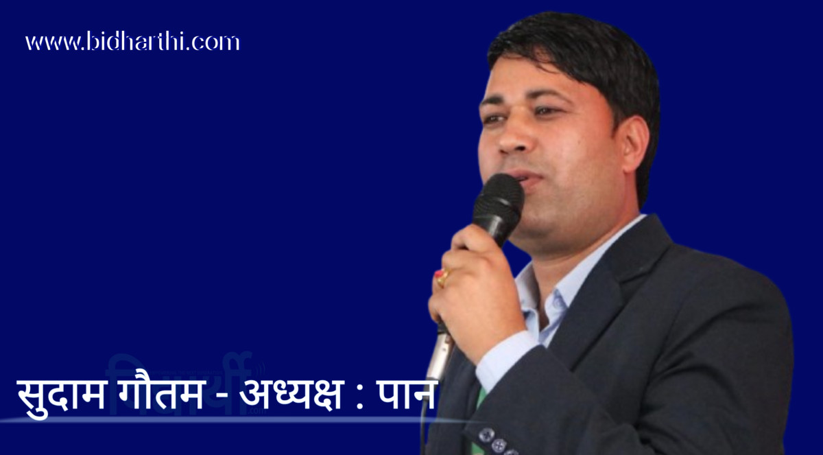 शिक्षा मन्त्रालयले तत्काल प्राथमिकताका साथ कार्यान्वयन गर्नुपर्ने कामहरू : सुदाम गौतम