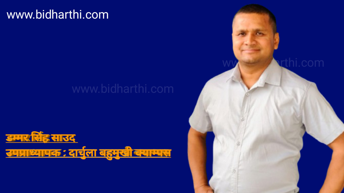 के विश्वविद्यालयहरूले वास्तवमै अनुसन्धान संस्कृति निर्माण गर्दैछन्?