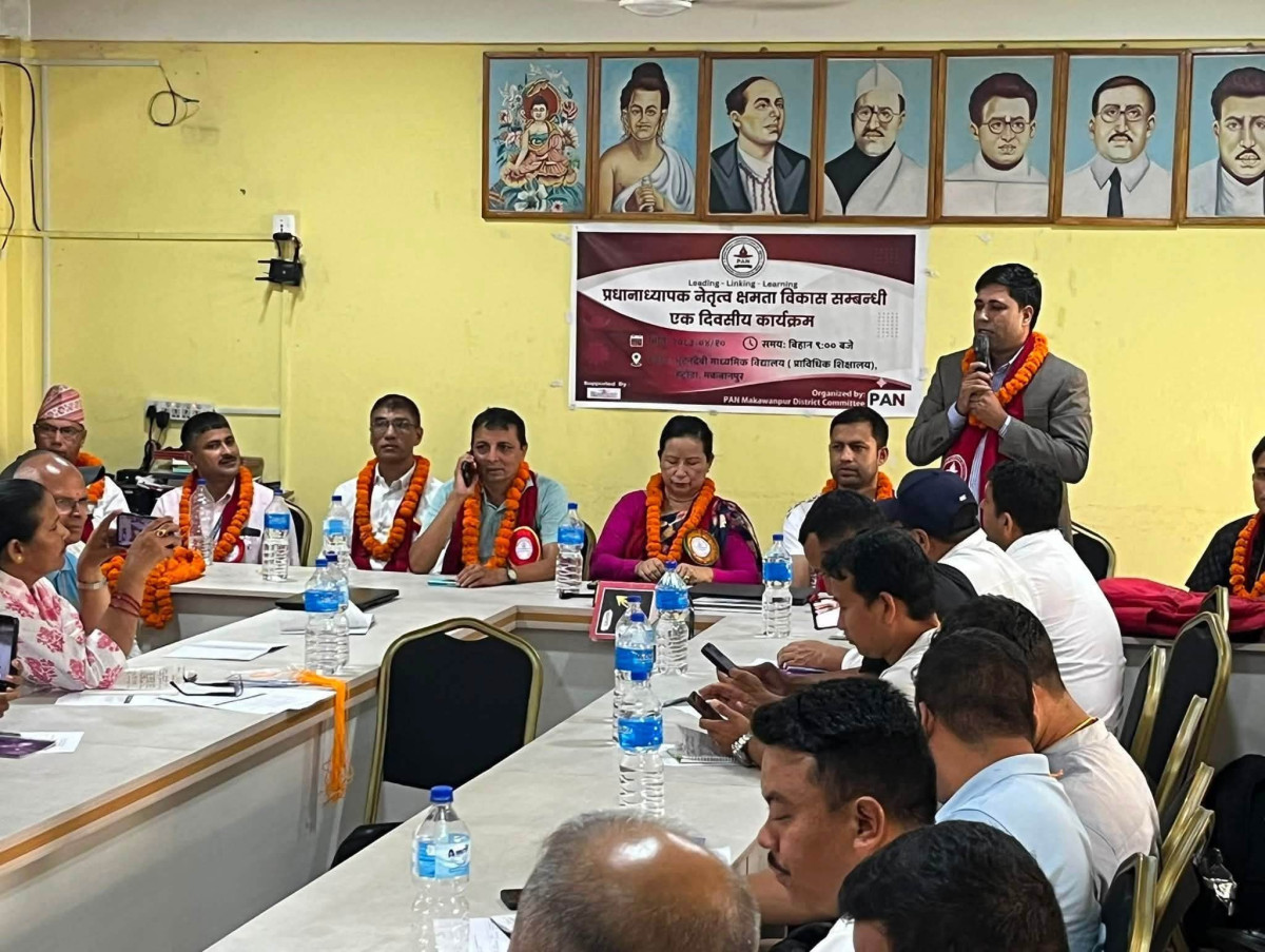 प्रधानाध्यापक नेतृत्व क्षमता विकाससम्बन्धी एकदिने तालिम सम्पन्न