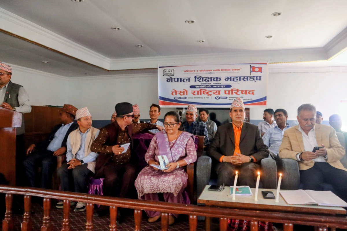 महासङ्घको राष्ट्रिय परिषद् सुरु : शिक्षकका मुद्दा बेवास्ता गरे सरकारविरुद्ध निर्णायक आन्दोलनको चेतावनी