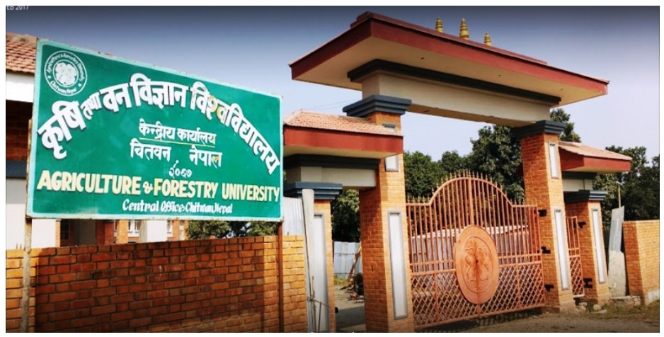 कृषि तथा वन विज्ञान विश्वविद्यालयको एकीकृत प्रवेश परीक्षा भदौ २० मा, आवेदन १७ सम्म दिन सकिने