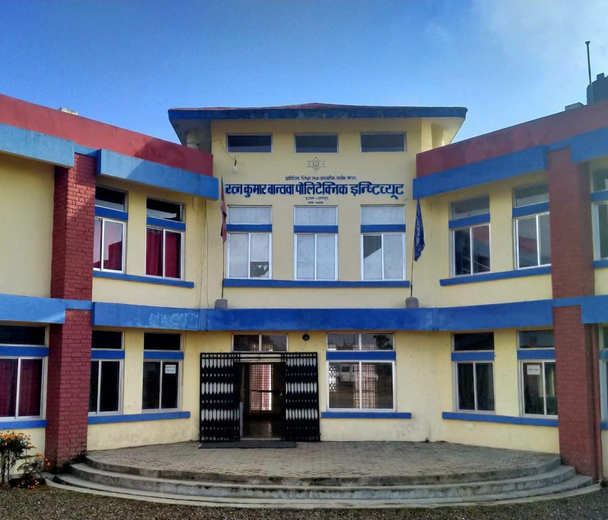सिटिइभिटि को पठनपाठन १५ दिनदेखि ठप्प, शिक्षक–कर्मचारी आन्दोलनले हजारौँ विद्यार्थी मारमा